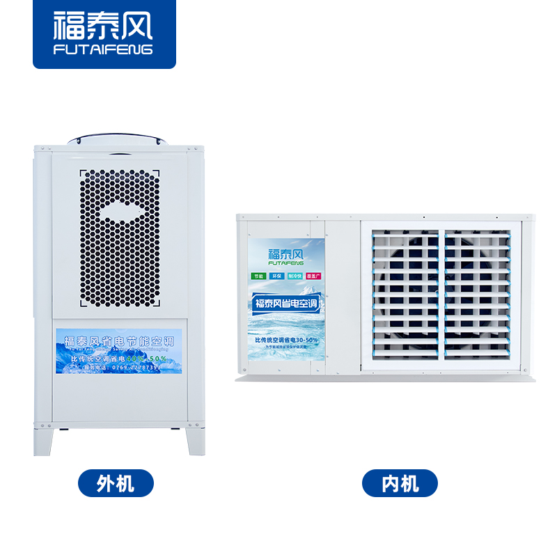 东 门 厂房车间降温 蒸…