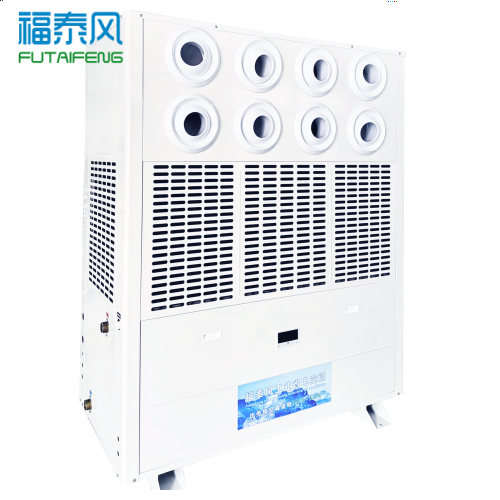 15匹工业省电空调
