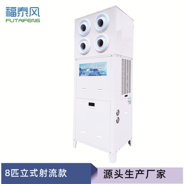 北京工厂降温工业省电…